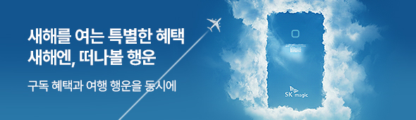 매직몰 구독 이벤트